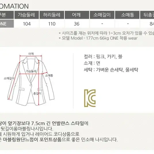 롤프/남성 남자 마블링 나시 민소매 티셔츠 비치웨어 롱 여름 패션 면