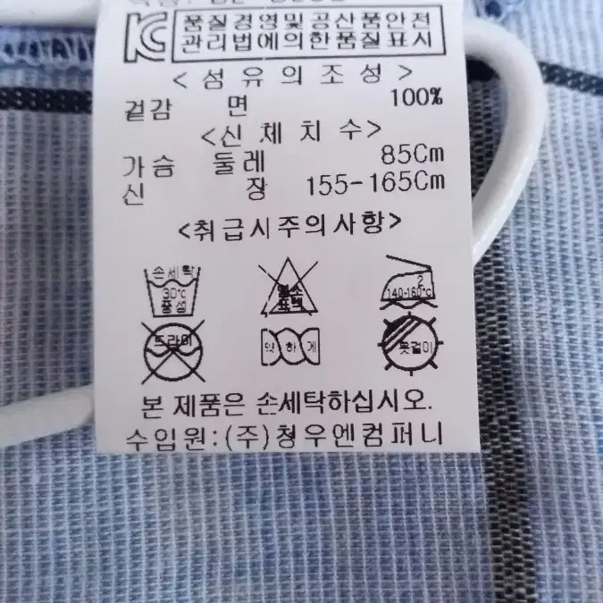 새상품 보니알렉스 자켓 무료배송 데일리룩 미착용 새옷