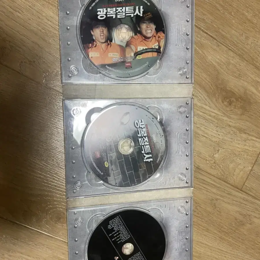 광복절 특사 dvd