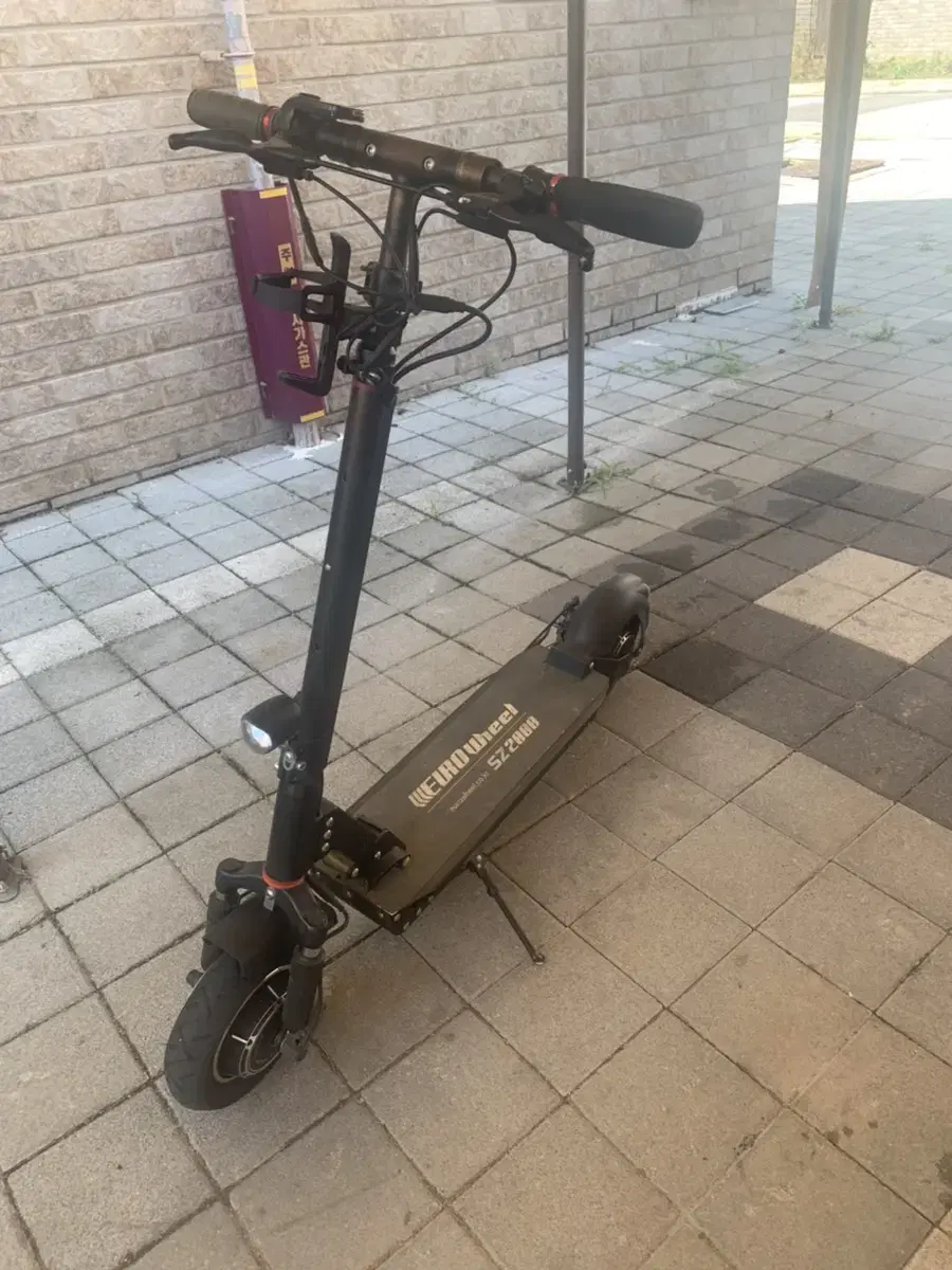 전동킥보드