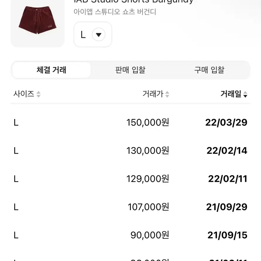 [L]아이앱 버건디 숏츠