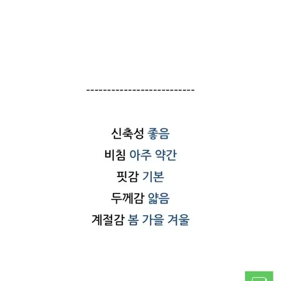 행자씨니트연두