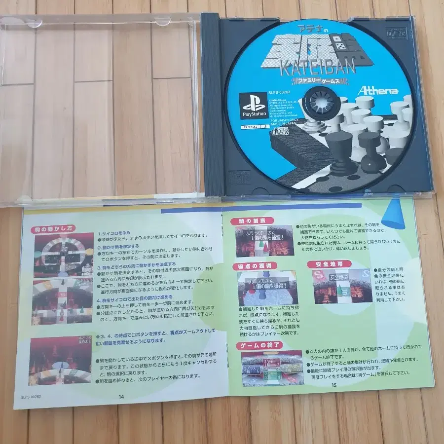 플스1 CD