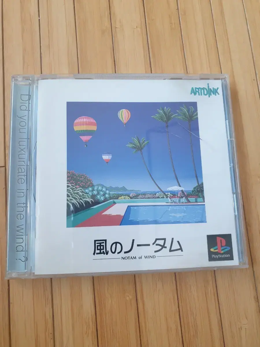 플스1게임 CD