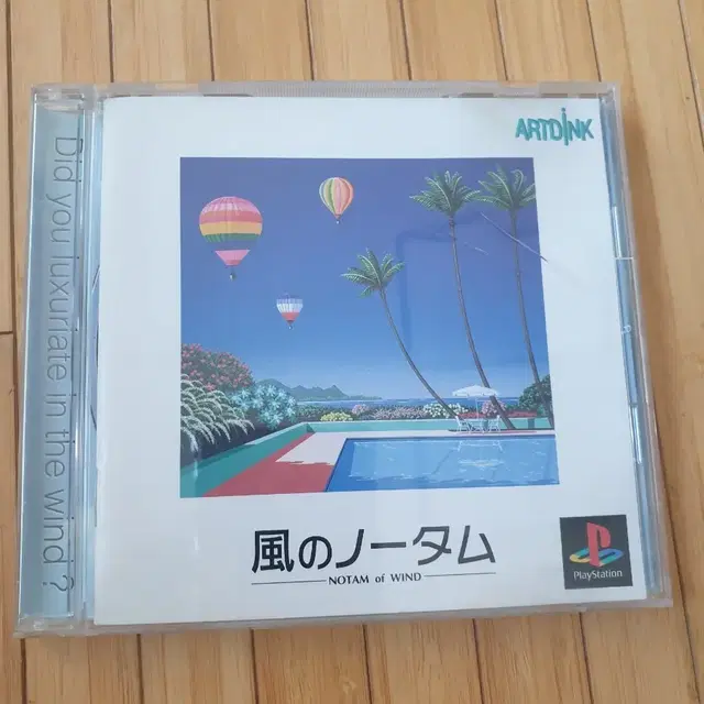 플스1게임 CD