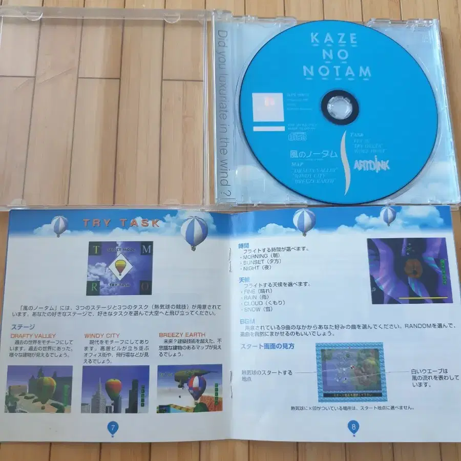 플스1게임 CD