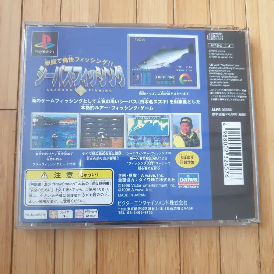 플스1 CD