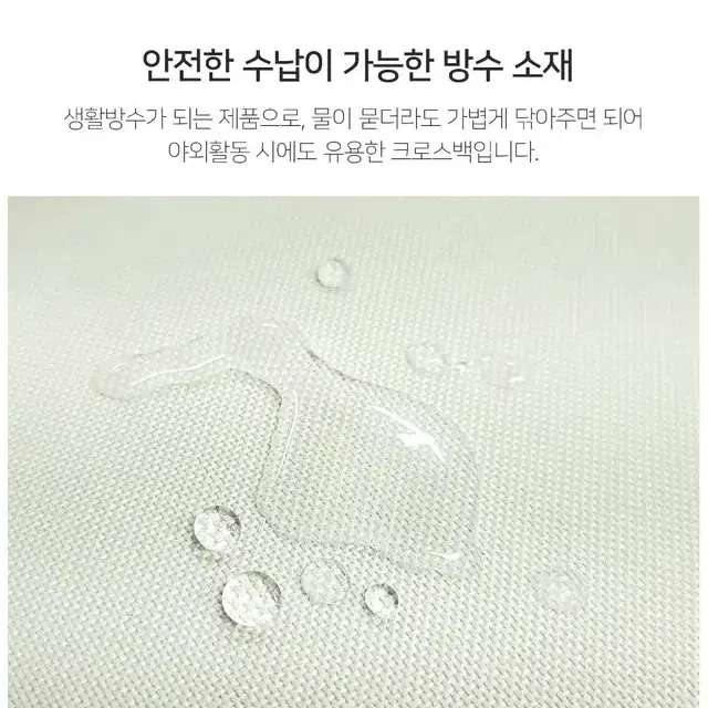 블루마운트메신저백