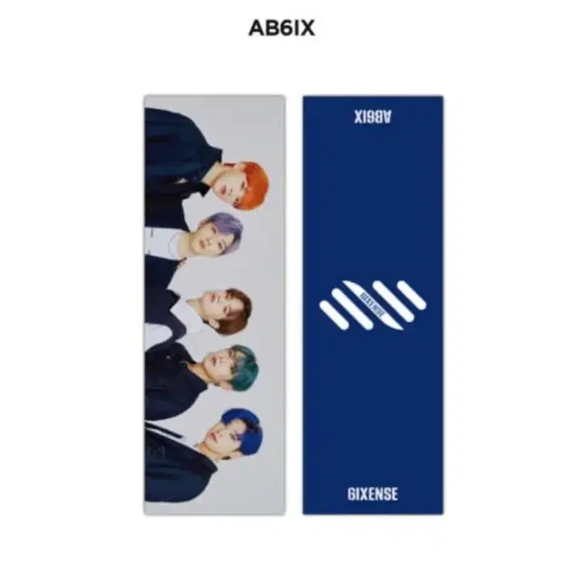 <AB6IX> 에이비식스 슬로건