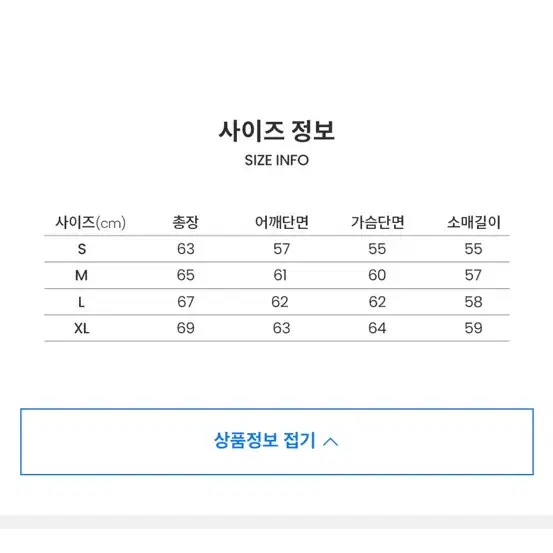 [S] 스파오 하이퍼월드 그래픽 스웨트셔츠