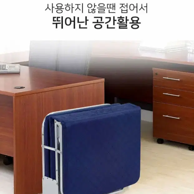 새상품 이동식 접이식침대/간이침대 3단