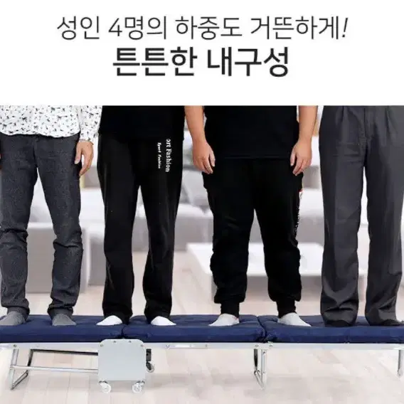 새상품 이동식 접이식침대/간이침대 3단