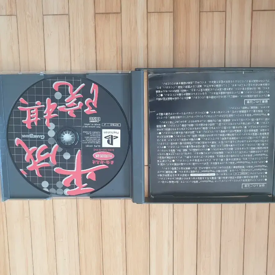 플스1 게임 CD