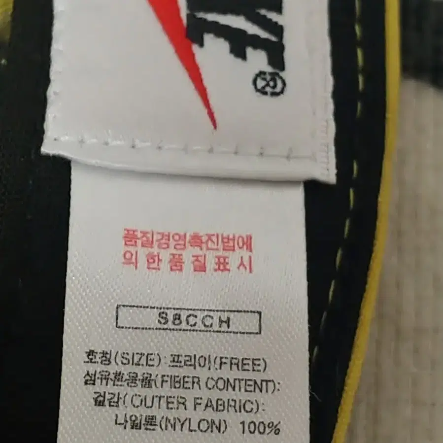 올드스쿨 NIKE ACG 나이키 레트로 나일론캡.겨자색