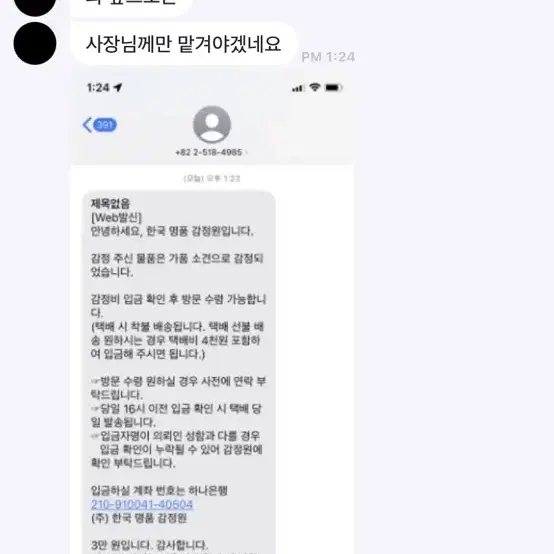 정가품 + 설명해드립니다! 이지부스트 350, 폼러너, 700