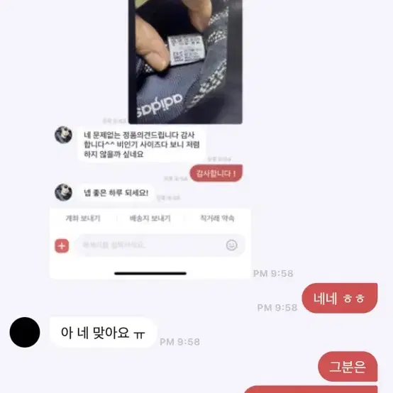 정가품 + 설명해드립니다! 이지부스트 350, 폼러너, 700