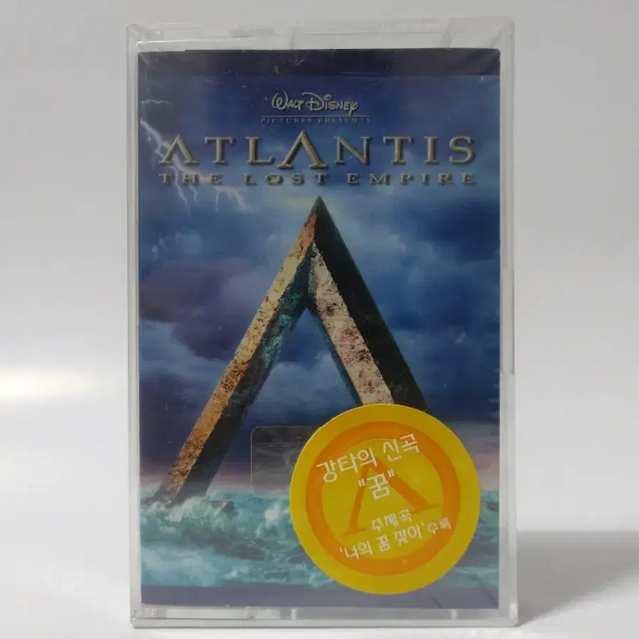 미개봉 테이프 Atlantis - the lost empire