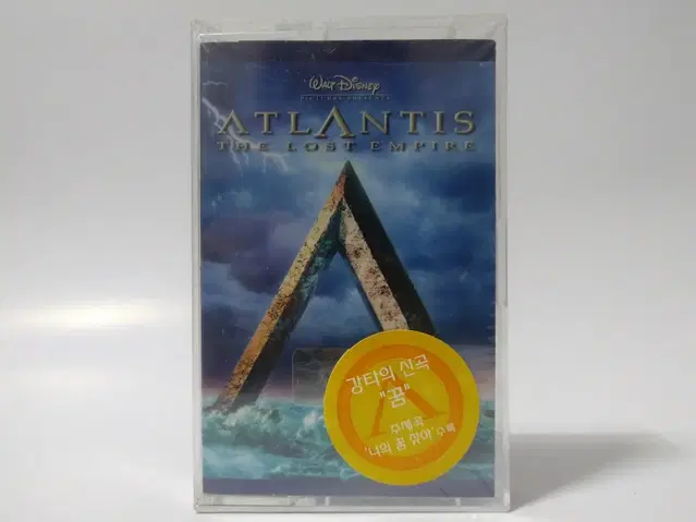 미개봉 테이프 Atlantis - the lost empire