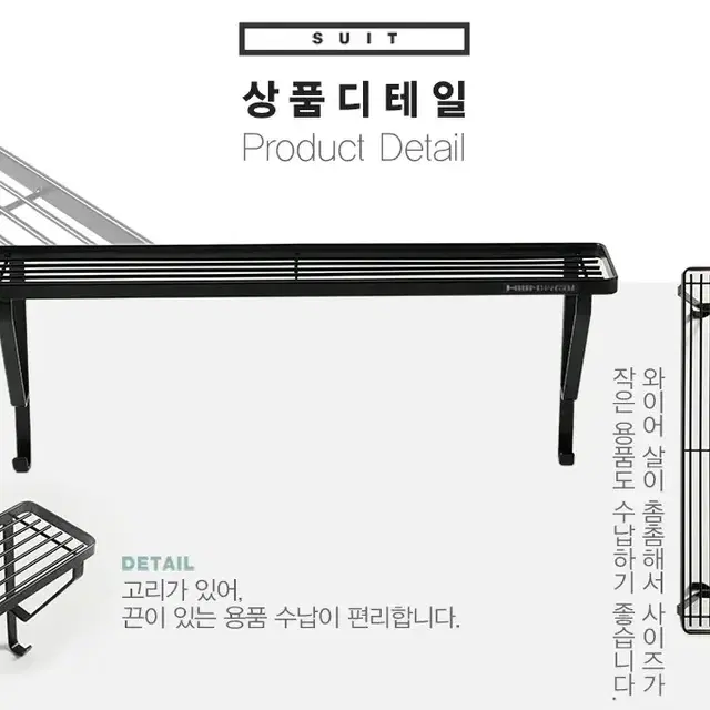 한샘 욕실수납 틈새수납 정리대 선반