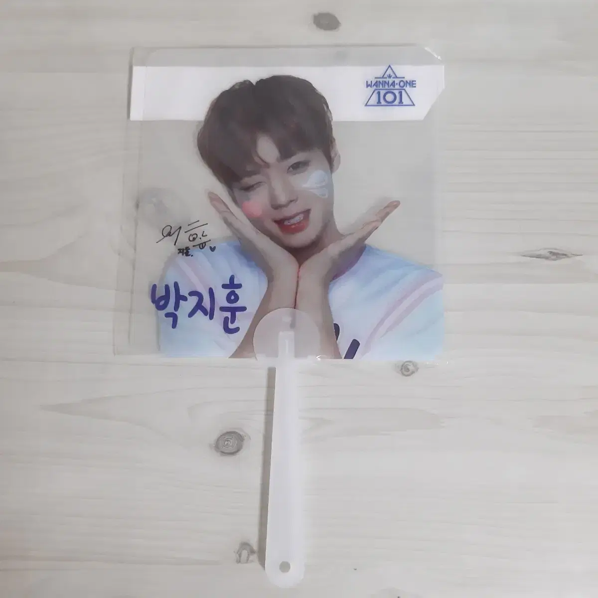 Park Jihoon Debt