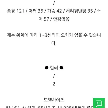 청주율량스킨케어 스컬에스테틱으로 남자얼굴관리