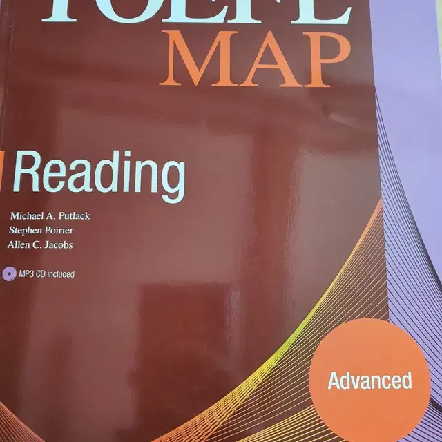 토플맵(toefl map) 리딩