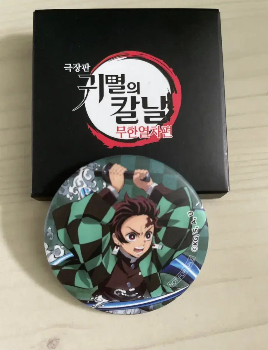 Demon Slayer: Kimetsu no Yaiba Infinite Train Badge