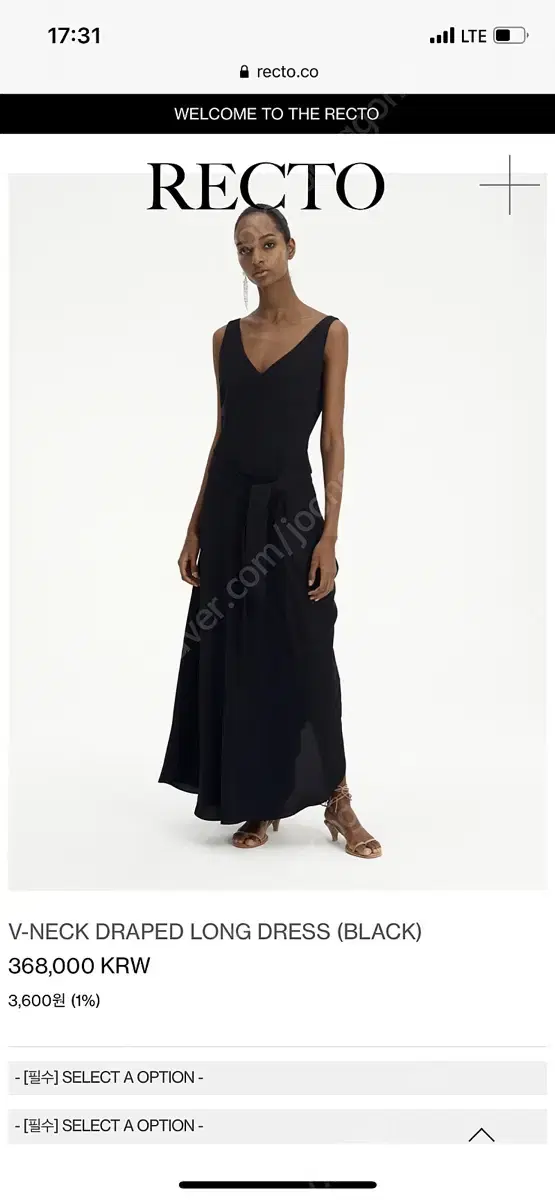 렉토 V-NECK DRAPED LONG DRESS  롱드레스