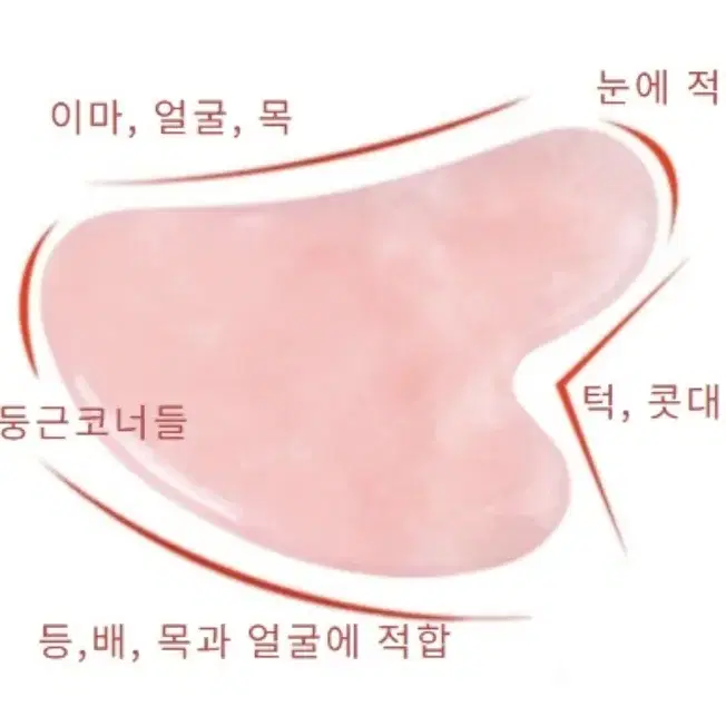 로즈쿼츠괄사마사지 세트