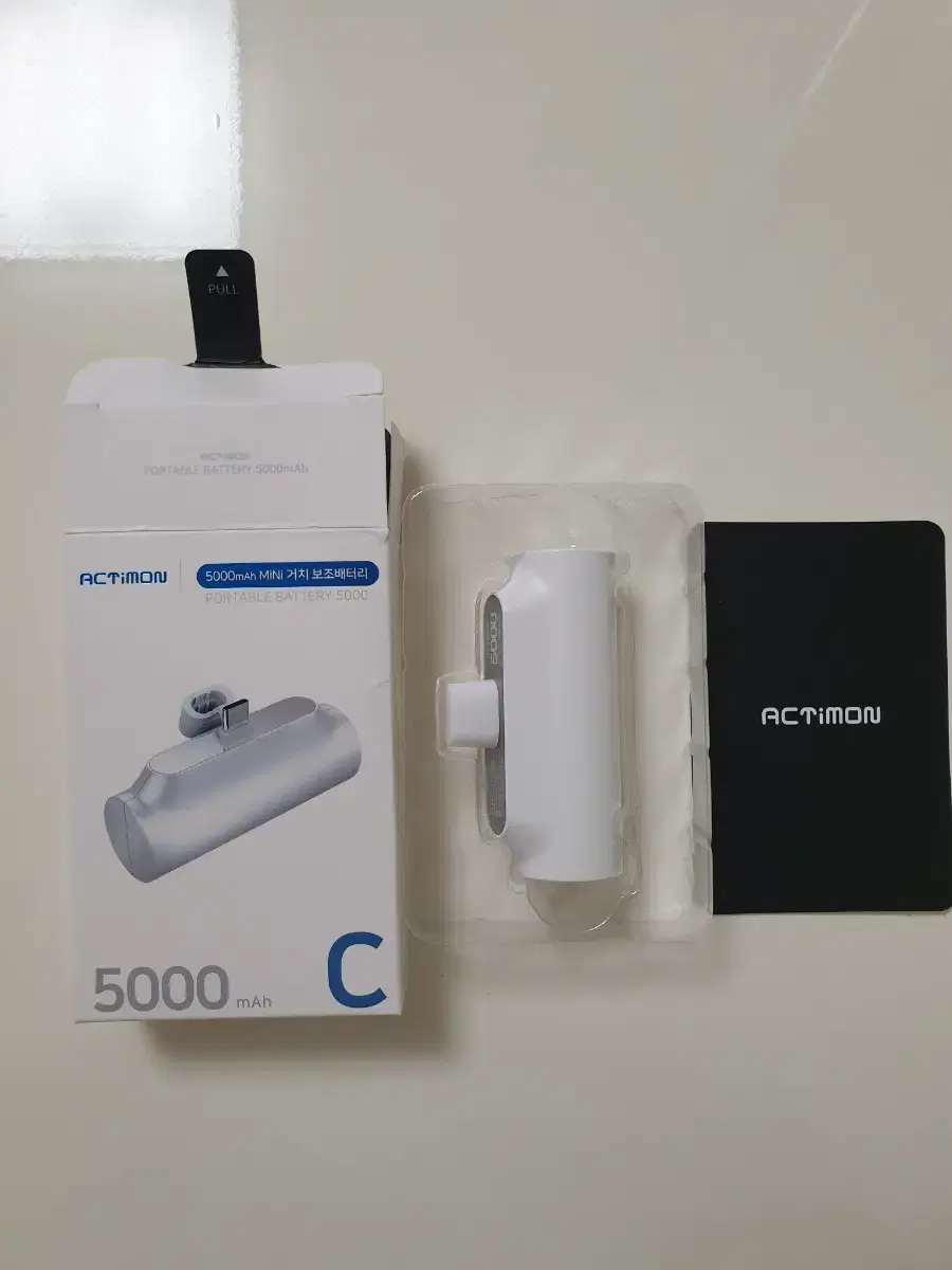 We sell mini-sized, large-capacity power banks