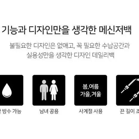 블루마운트메신저백2