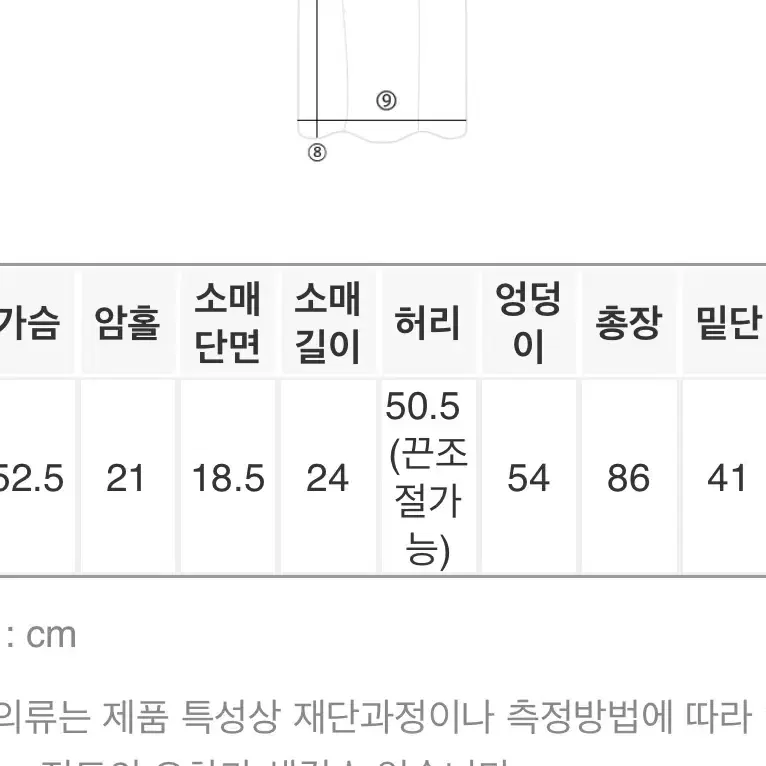 메리어라운드 어반로지 린넨 점프수트 원피스