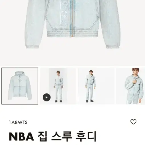 [정품]루이비통 NBA 집 스루 후디(가격인하)