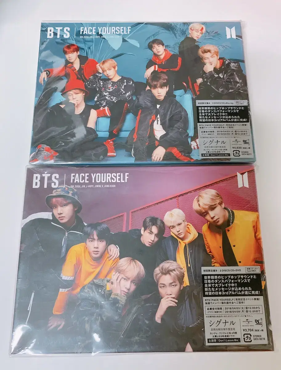 Bangtan Japan limited edition album Bulk WTS