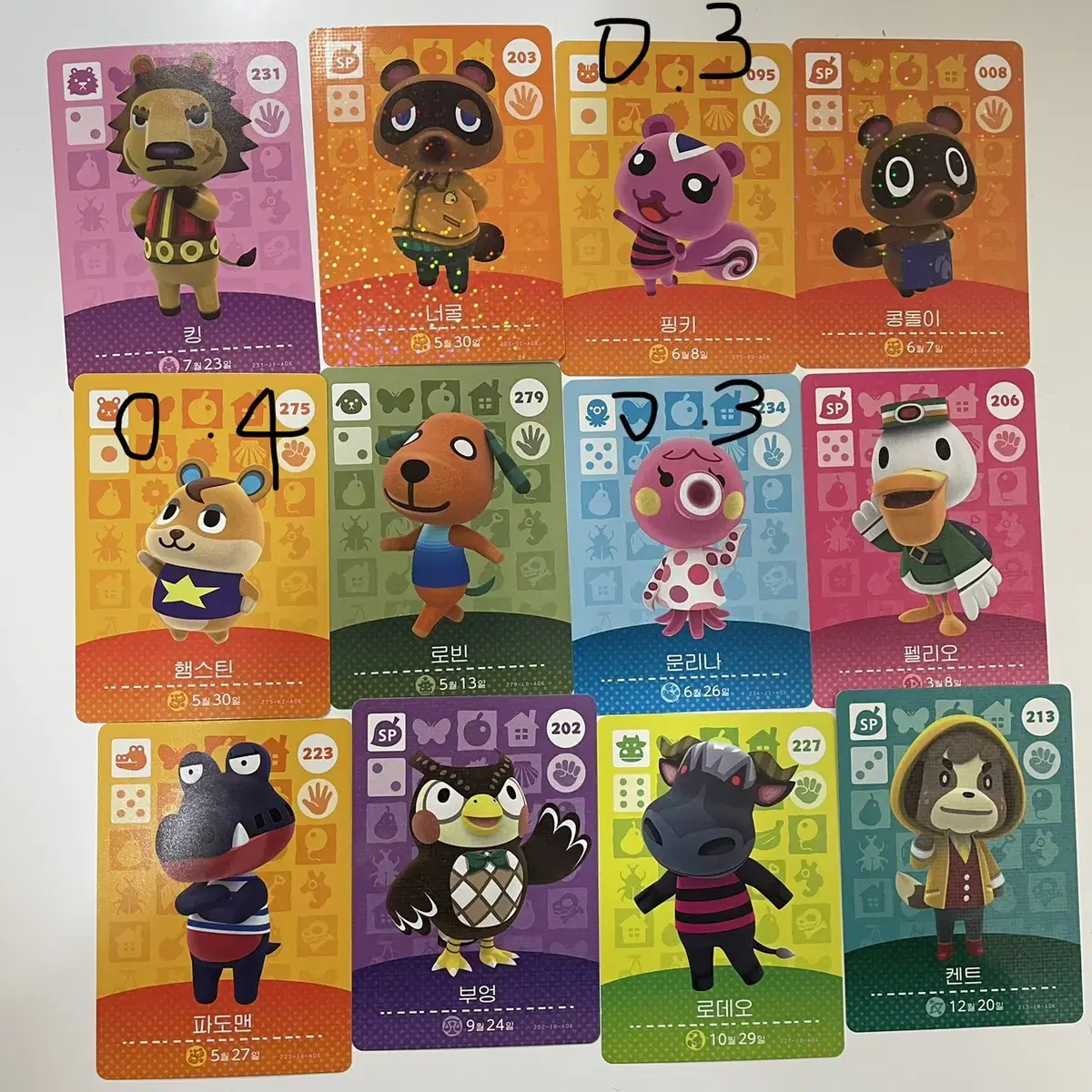 Animal Crossing: Amiibo Card WTS