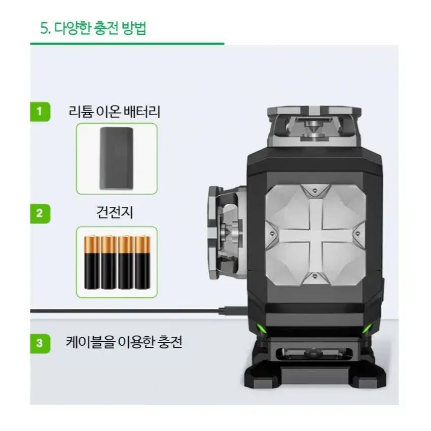 레이저레벨(4D 16라인 레이저레벨 S04CG)/수평/수직/수평계