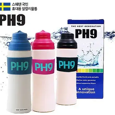 PH9 텀블러 알카리환원수