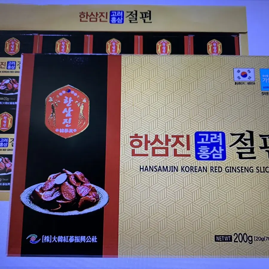 한삼진 고려홍삼절편