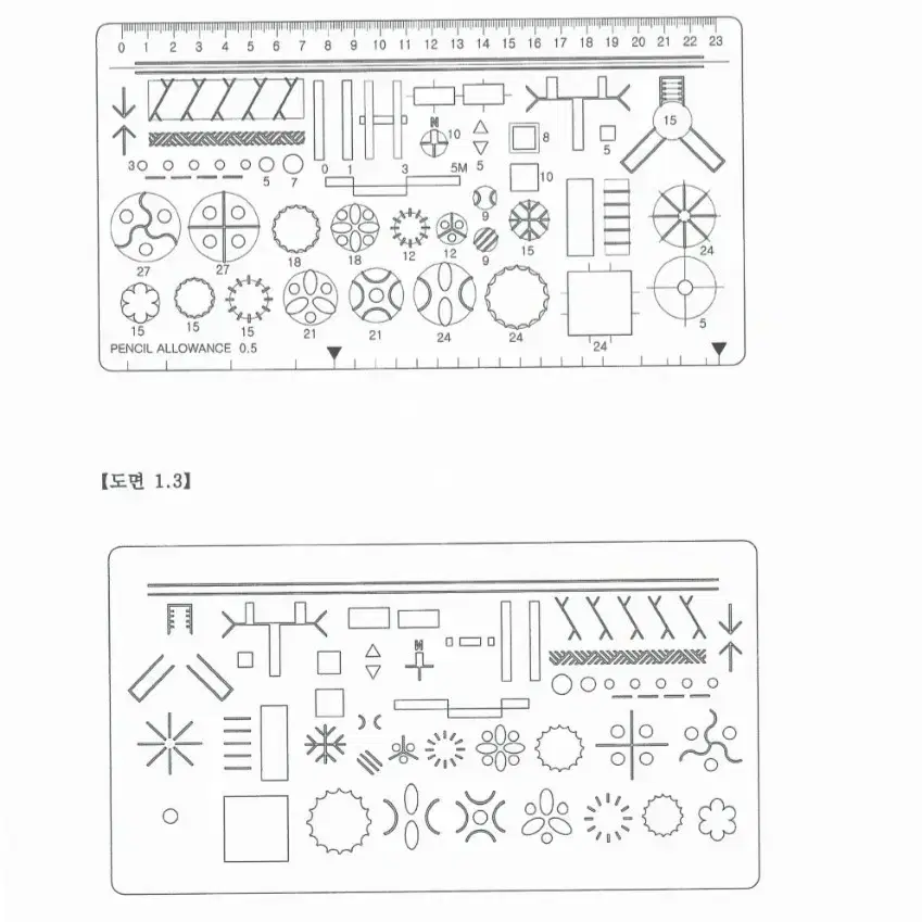조경 제도용 자(템플릿)-특허권