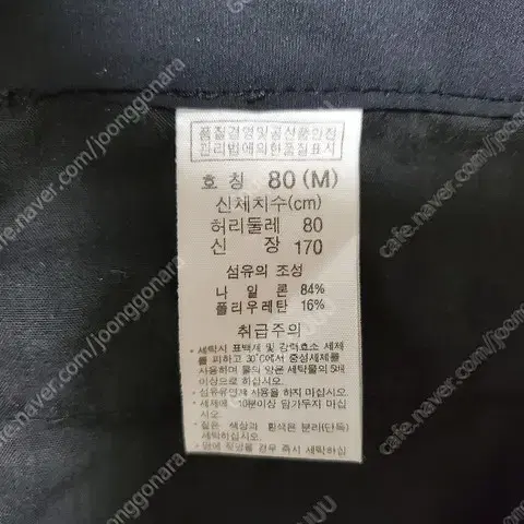 콜롬비아 기능성 등산바지 (80)