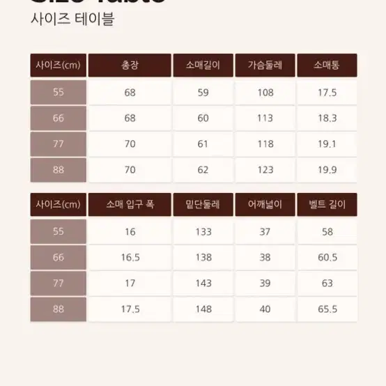 roliate 여자 체크 자켓