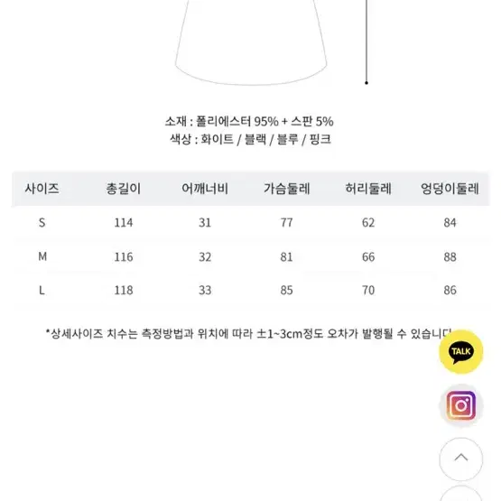 민소매 롱 드레이프 원피스