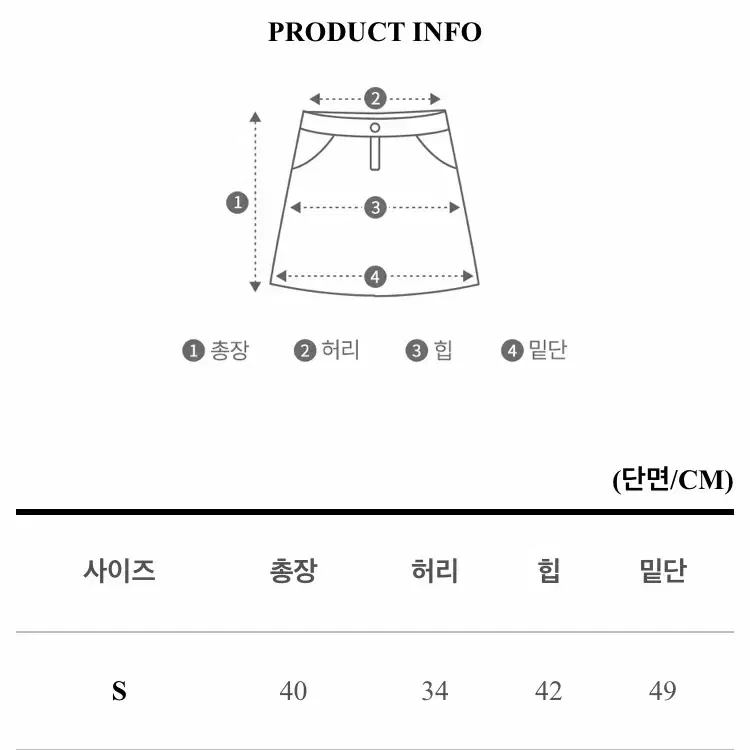 (미착용 새상품) 갈색 브라운 A라인 미니스커트 치마 S사이즈