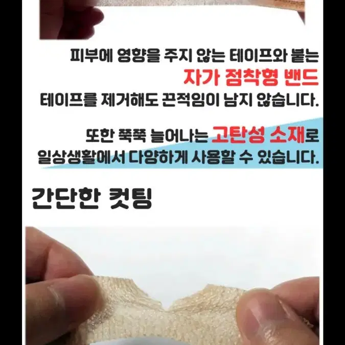 새상품)총10개  물집,굳은살방지 골프 손가락밴드 핑거밴드