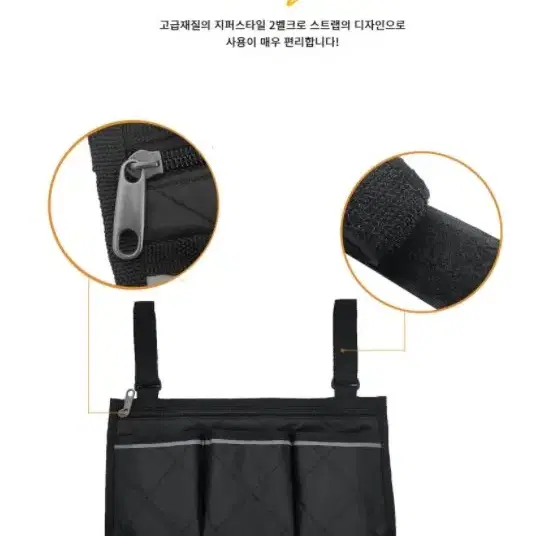 부착형 휠체어 휴대폰지갑 다용도 파우치 32CM