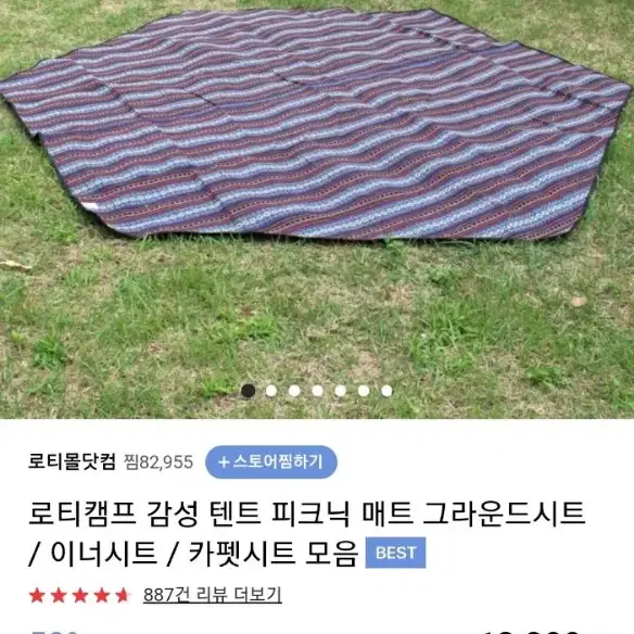 원터치 육각텐트 팔아요