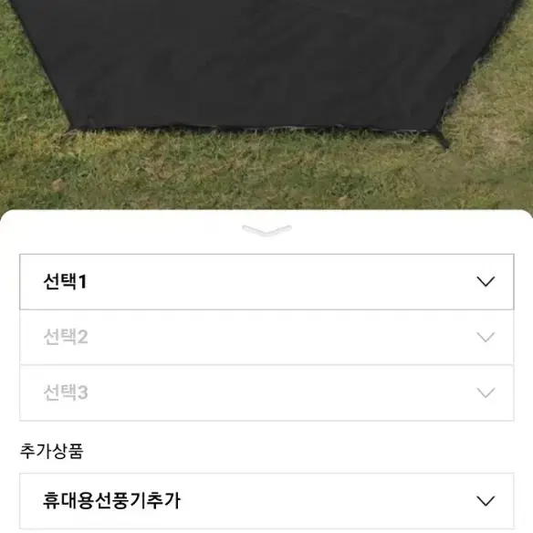 원터치 육각텐트 팔아요