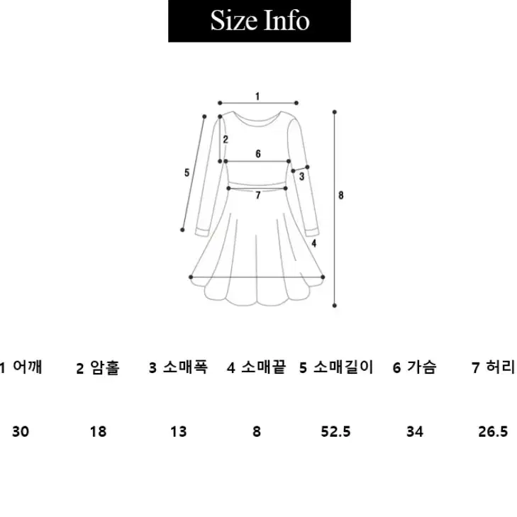 박선우 마켓 홍콩 배색 원피스 / 슬림핏 타이트 섹시 딱붙