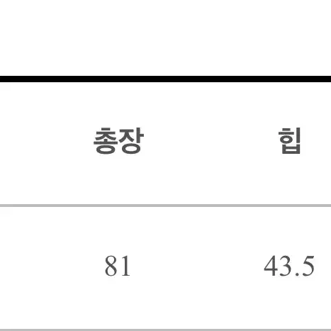 H라인 미디 래더 롱 스커트