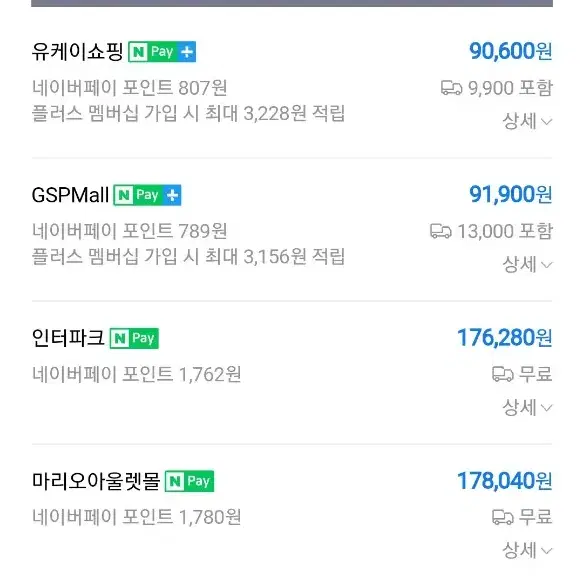 새상품)아디다스 슈퍼코트사이즈 250,255,260,265,270,275